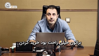 آفرودبازار همچنان در خدمت شماست، اما فقط به صورت آنلاین