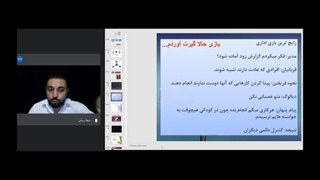 نحوه صحبت با مدیر
