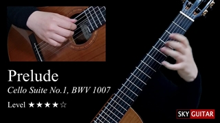 اجرا و آموزش پری لود (BWV 1007) از سباستین باخ