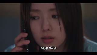 قسمت هفتم سریال وقتی تلفن زنگ می‌خورد When the Phone Rings _ با زیرنویس چسبیده