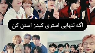 من یک مولتی فنعلی ام