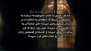 اگه میخواستین یه دیالوگ برای این داستان بنویسین ، چی مینوشتین؟