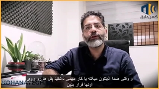 چگونه فضای کار خود را عایق کنیم