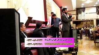 مداح و مولودی خوان در مجلس عروسی