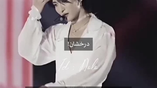 ننه سونگهوای منو بدین برم با تشکر نقطه سر خط