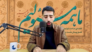 کجایند مصلحان اجتماعی؟!