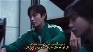 قسمت 5 فصل دوم سریال کره ای بازی مرکب {لینک دانلود با کیفیت بالاتر در قسمت توضیحات)