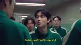 قسمت 6 فصل دوم سریال کره ای بازی مرکب با زیرنویس چسبیده {لینک دانلود با کیفیت بالاتر در قسمت توضیحات}