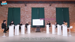 برنامه SKZ Code قسمت 46