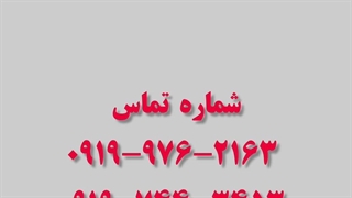 انواع رطوبت ساز پروانه ای ، مه پاش پروانه ای 09197443453