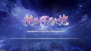 انیمه شاگردان من حاکمان آینده ان My Female Apprentices Are All Big Shots From The Future قسمت 17