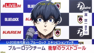 انیمه قفل آبی فصل 2 قسمت  14 (اخر) زیرنویس فارسی