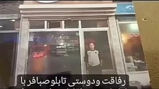 20سال با برتر