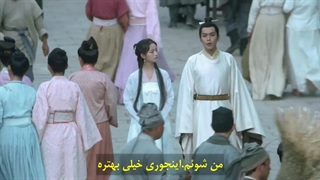 سریال تیغه‌ی شمشیر در برف قسمت چهارم با زیرنویس چسبیده