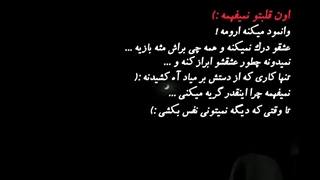 اون حال دلتو درک نمیکنه :)) ● ولی سولوی جدید دینگ یوشی به نام 他不懂 >>> :)) • کپشن ●