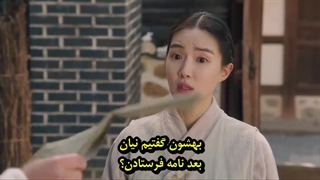 سریال افسانه بانو اوک قسمت دوم با زیرنویس چسبیده