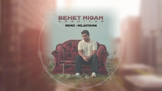 آهنگ عرشیاس بهت میگم (میلاد تایان ریمیکس)