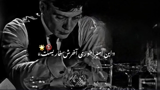 این امپراطوری آخرش خاریست ریمیکس اینستا کامل❤️‍