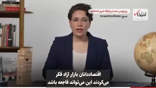 14031010: عبدالناصر همتی و مشاورش صادق‌الحسینی چگونه باعث التهاب بازار ارز شدند؟