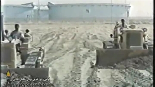 مستند طرح چم - صنعت نفت ایران