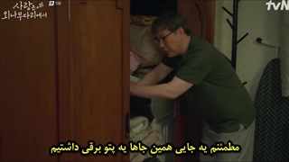 سریال دشمنت رو دوست داشته باش قسمت پنجم با زیرنویس چسبیده