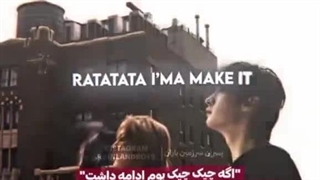 چیک چیک بوم ۲