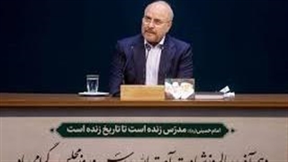 نطق ارزی قالیباف؛ از اظهارنظر درباره استیضاح وزیر اقتصاد تا واکنش به قیمت دلار