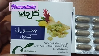 کپسول ممورال Memoral گل دارو