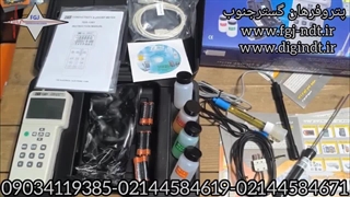 مولتی فانکشن برند TES مدل TES-1381