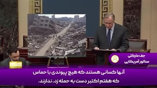 14031012: این وضعیت سختی است که اسرائیل در غزه به وجود آورده است!