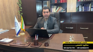 میزان ارث زن بعد از فوت شوهر(گروه وکلای طراز اول)مشاوره تخصصی در لینک توضییحات