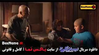 نیسان آبی ۲ قسمت ۲ / نیسان آبی قسمت ۲ / نیسان آبی قسمت ۱