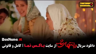 در انتهای شب فیلم و سریال پرطرفدار