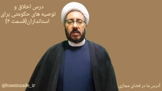 ارومیه حجت الاسلام دکتر محمد حسین زاده فعال سیاسی