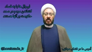 محمد حسین زاده فعال سیاسی و کاندیدای مجلس