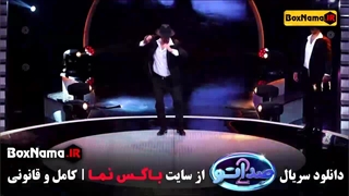 صداتو فصل ۲ محسن کیایی