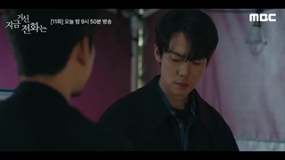 اسپویل قسمت 11 سریال وقتی تلفن زنگ میزند