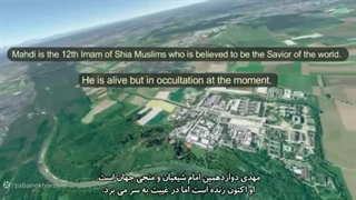 شعر منجی عالم انگلیسی