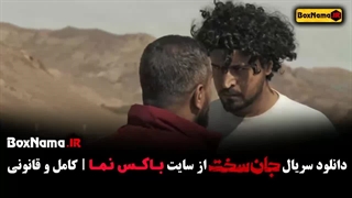 فیلم جان سخت قسمت 2 دوم