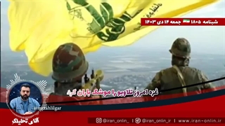 موشک باران تلاویو توسط مقاومت یمن و فلسطین