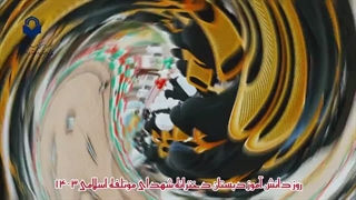 ...بزرگداشت روز دانش آموز 1403