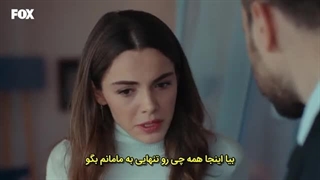 سریال آخرین تابستان قسمت ۵ زیرنویس فارسی