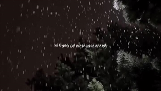 بازم آرزو کردم باهم باشیم11:11 :)