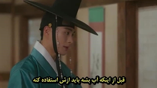 قسمت 5 سریال اقامت در هانیانگ با زیرنویس فارسی چسبیده