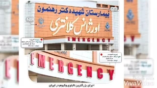 تابلوسازی شبرنگ یزد