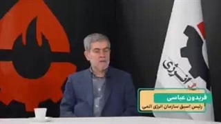 آیا ایران توان ساخت سلاح هسته ای را دارد؟