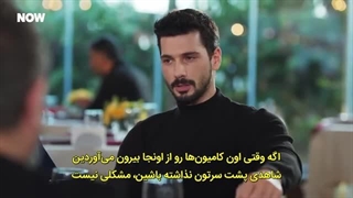 سریال عشق بی حد و مرز قسمت ۴۵ زیرنویس فارسی