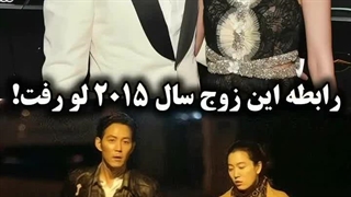 با عشق بازیگر ۴۵۶ آشنا بشید