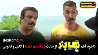 فیلم سگ بند