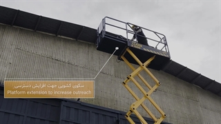 بالابر آکاردئونی 10 متری کلایر مدل x1000